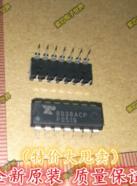 全新原装XR8038ACP 8038ACP EXAR DIP-Q14 全新原装  直拍