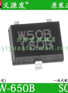 EW-650B EW650B丝印W50B贴片SOP SMD单极霍尔传感器元件原装正品