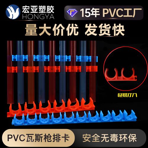 PVC16/20线管排卡U型卡拼装迫码电工家装塑料水管固定卡扣连接排