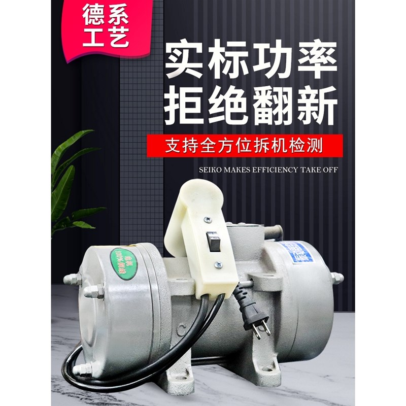 附着式平板振动器混凝土振动电机单相220V三相P380V混泥土震动器