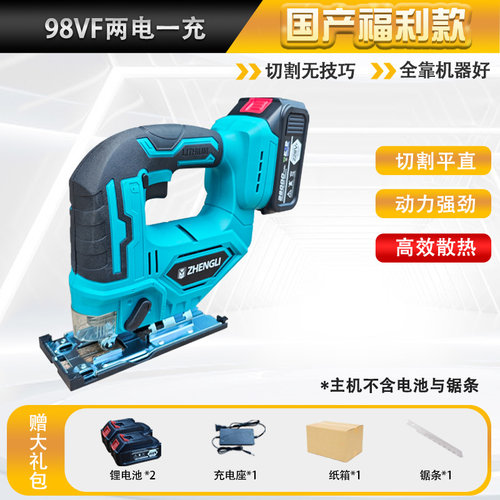 充电式曲线锯往复锯工业级多功能线锯拉花锯木工电动切割机小型