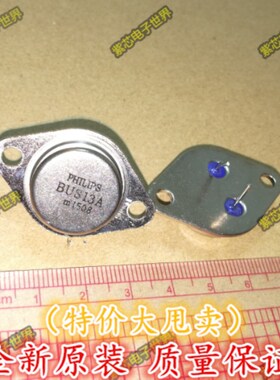 全新 US13fA BUS13A 晶体管 15A 1000V 175W TO-3 大功率三极管