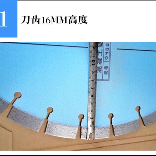 混凝土切割片马路切割机锯片金刚石切割片400/500型切割片水泥锯