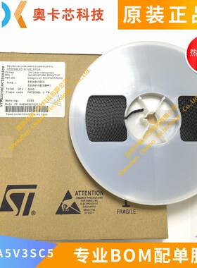 ESDA5V3SC5 SOT-23 丝印EC53 ESD抑制器/TVS二极管 台产/ST原装
