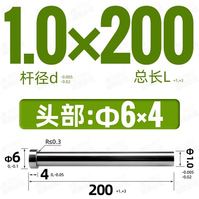 压铸模具顶针进口全硬SKD61耐高温全硬推杆2 3 4 5 6 8 H13顶杆