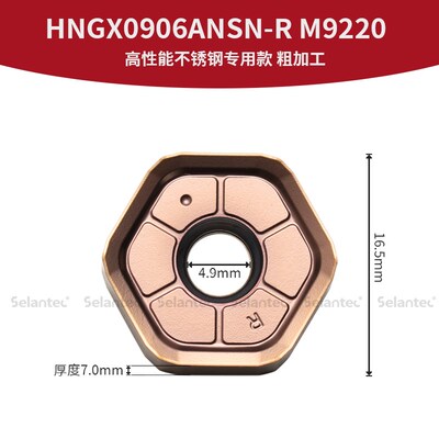 双面12刃铣刀片HNGX0906ANSN-M-R通装普拉米特HNMG0907/HNMU