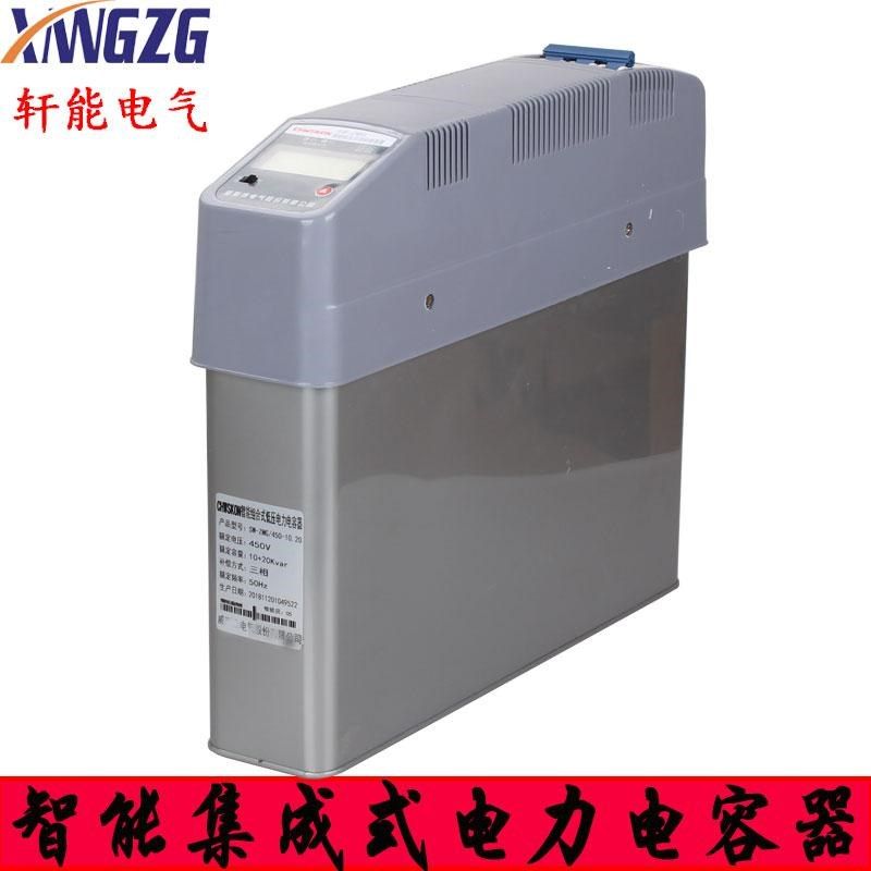 智能无功补偿电容器自愈式电容补偿柜自动智能式低压电力电容器,个性定制/设计服务/DIY,明信片定制,淘宝优惠券,粉丝福利购,淘宝优惠卷