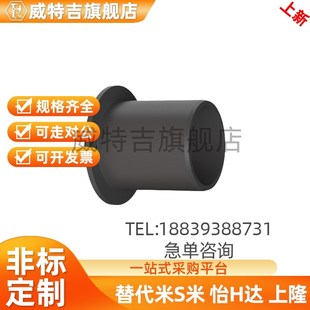 15带法兰轴 替GFM1012工程塑料滑动轴承耐磨轴套衬套05