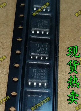 INA105U INA106U INA118U INA121U INIA122U UA UK放大器芯片SOP-