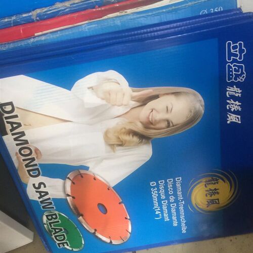 立盛牌(带保护齿)350/400马路锯片/混凝土水泥路面切割片马路片