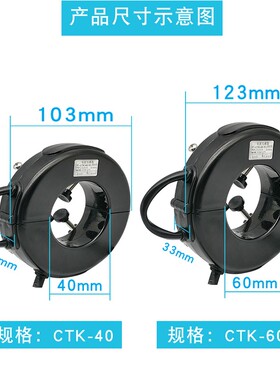 开口式电流互感器 三相100/5-1000/5高精度KCT40/60开启 开合式