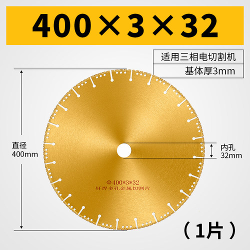金刚石切割片350mm钎焊角铁专用斜切角钢树脂砂轮磨机400金属锯片