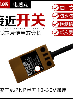 接近开关三线24V二线TL-Q5MC1 Q5MB2 Q5MD1 Q5MY1-Z 12v传感器2M