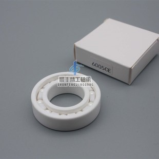 6002 6003 6004 氧化锆全陶瓷轴承608 6006 6001 6005 6007 6000