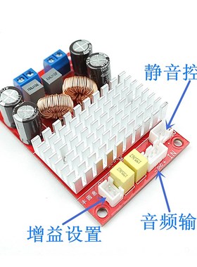 CS8683数字功放板130W单D电源供电可平衡输入大功率单声道