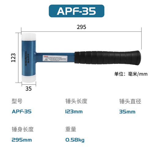 防震无反弹安装锤尼龙橡胶橡皮锤无弹力钢柄锤瓷砖地砖香槟安装锤