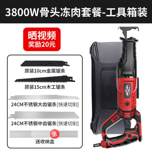 日本电动锯骨机家用小型切割机猪蹄牛排排骨冻肉骨头锯肉切骨机