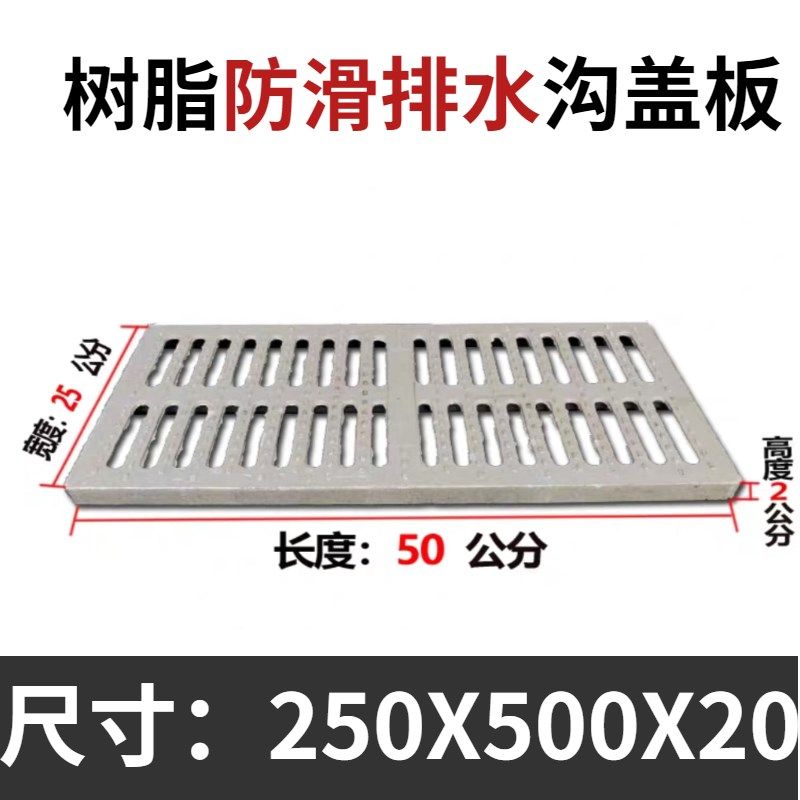 树脂复合井盖圆孔排水沟盖板厨房下水道盖小孔雨水口篦子地沟盖板,包装,五金配件包装,淘宝优惠券,粉丝福利购,淘宝优惠卷
