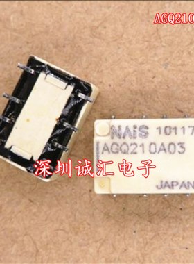 【直拍】全新原装 AGQ210A03  1A 3VDC SOP-8 信号继电器