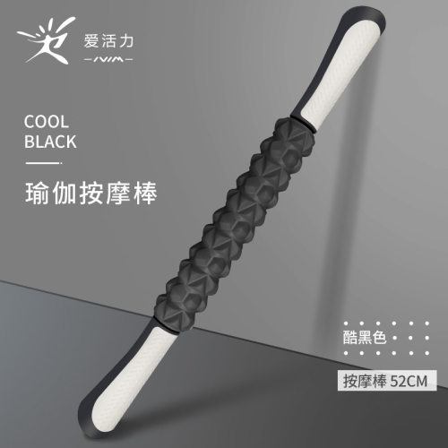 肌肉放松滚轴狼牙棒滚轮腿部按摩器瘦腿神器健身泡沫轴器材筋膜棒