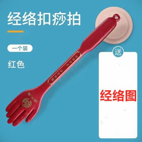 古法经络拍雷音拍经道堂硅胶手掌拍痧板按摩拍打神器