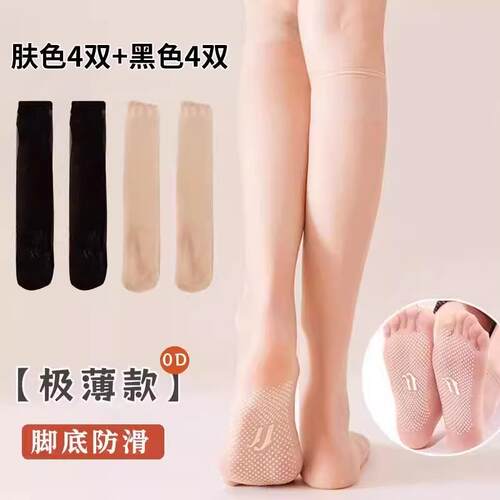 中筒丝袜女夏季超薄款肤色防勾丝硅胶防滑小腿袜无痕美腿长筒袜