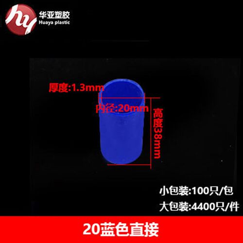 线管直接pvc16束接电线管接头配件阻燃抗压20红蓝白电工套管直通
