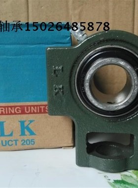 LK原装带座轴承UKT213+H2313  T213 带锁紧套滑块座轴承