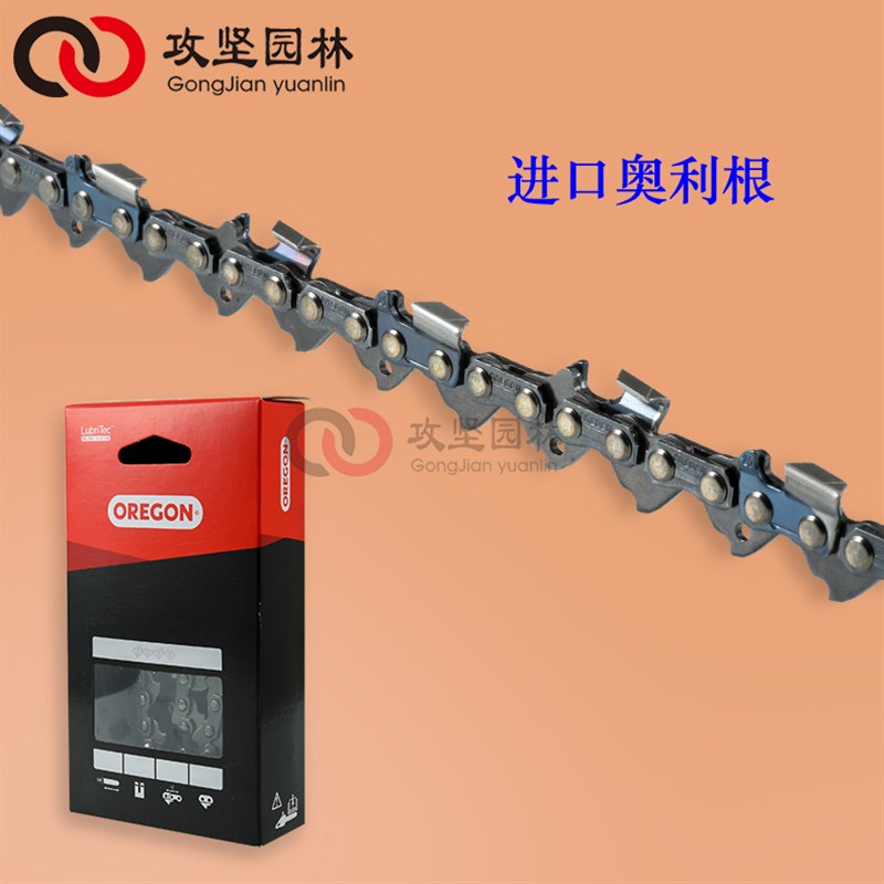 原装三锋电链锯导板链条电锯伐木锯链条12寸16寸405锯Z条电锯配件