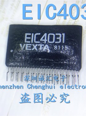 【直拍】全新原装 EIC4031 ZIP-27P 直插  升压芯片 稳压电源块