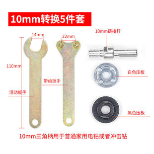 电钻转变角磨机转换连接杆木工锯片切割片抛光打磨切磨机器配件