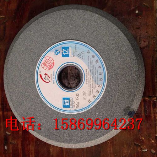 砂轮单斜边冠亿牌木工带锯条磨齿机砂轮.磨锯机砂轮 磨片(包邮)