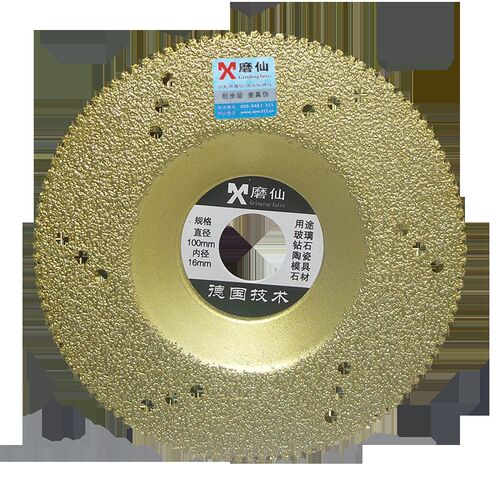 磨仙钎焊碗磨片石材大理石瓷砖修边打磨片角磨机切割片混凝土磨片