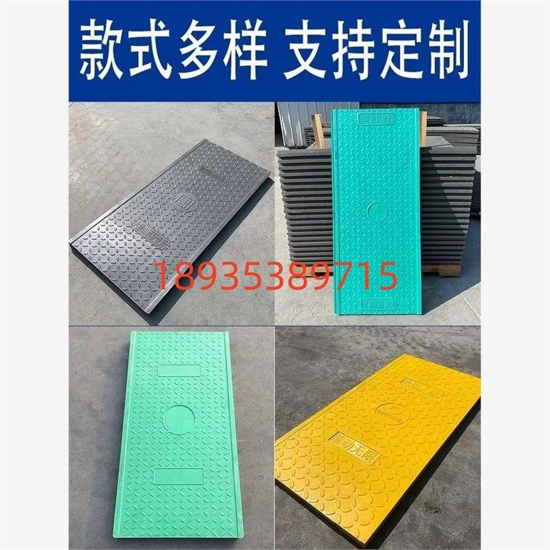 树脂复合电力井盖板窨井盖电缆沟盖板下水道排水沟电表箱弱电污水,包装,五金配件包装,淘宝优惠券,粉丝福利购,淘宝优惠卷