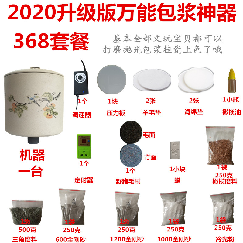 盘串神器电动文玩k刷子电动刷打底抛光机盘玩刷核桃机器盘珠机包