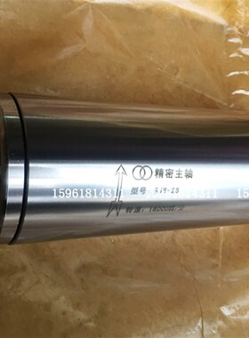 无锡内圆磨床 砂轮轴 磨头M2110C M2120 M250 直径60 100 120磨具