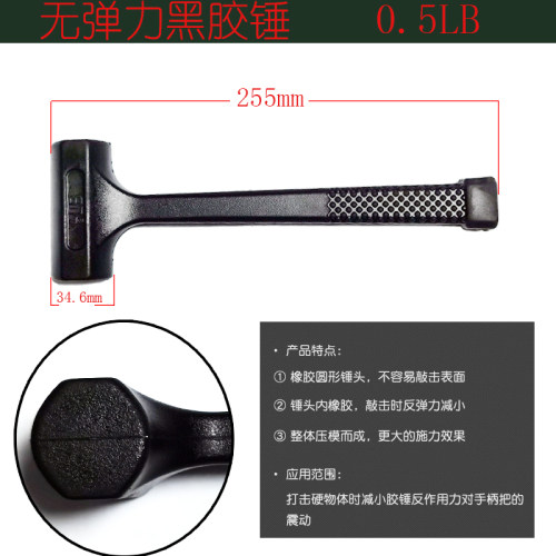 防震橡胶锤子 瓷砖装修橡皮锤 轴承安装锤 无弹力锤 香槟锤