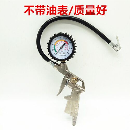 汽车轮胎气压表 胎压表 充气表 轮胎压监测器数显胎压计 打气表