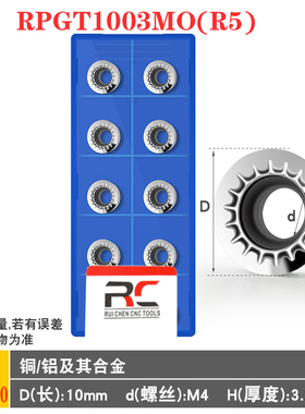 RPGT1204铝用铣刀片APKT1604/1135高光铝合金刀粒SEHT1204铣刀片