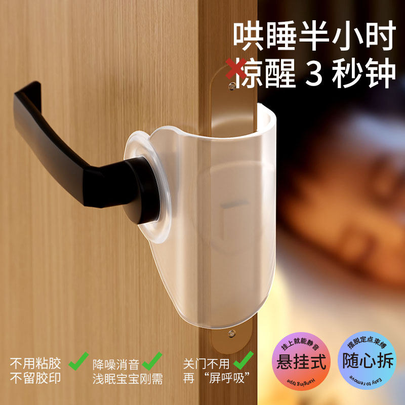 婴儿防夹手静音门卡免粘贴
