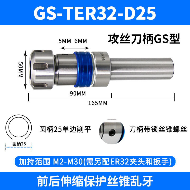 现货速发202数控车床攻丝刀柄伸缩浮动夹头螺丝攻夹具乱牙扭力过