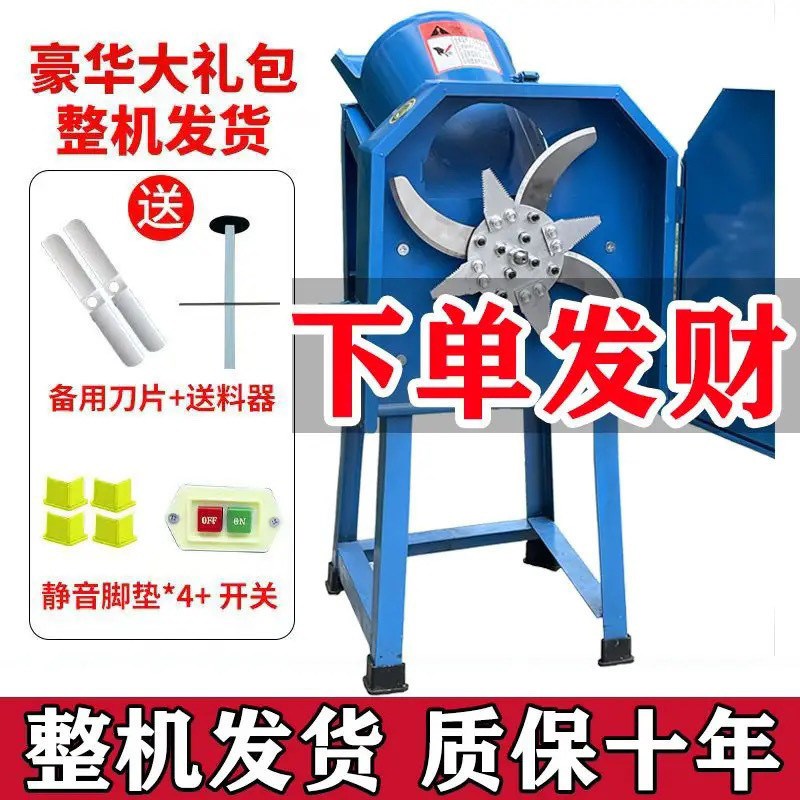 现货速发Xdd电动切草机铡草机粉碎机猪草机家用牛羊养殖小型饲料