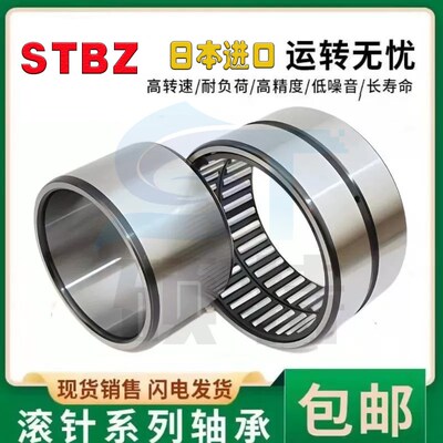 日本进口滚针轴承RNA6900 6901 6902 6903 6904 6905 6906 6907