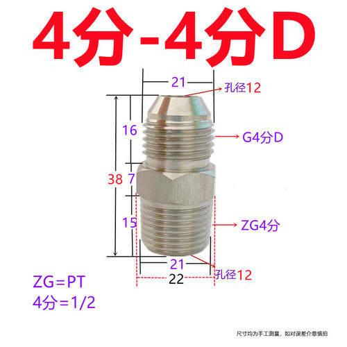 304不锈钢接头对丝外丝弯头1分2分3分4分-18*1.5 14*1.5 16*1.5D