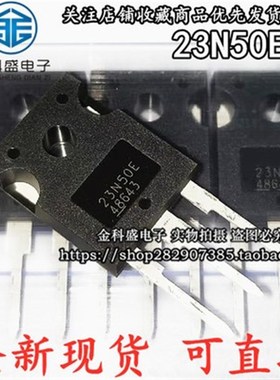 原装进口现货FMH23N50E电焊v机功率管28N50ES 16N50EMOS场效应管