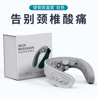 家康颈椎按摩器颈部按摩仪脖子肩颈神器加热敷理疗揉捏智能护颈仪