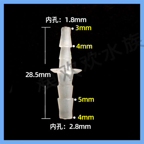 塑料直通 二通 直接/变径软管接头/变径直通宝塔接头转接头防水PP