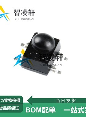 全新原装 IRM-H638T/TR2 SMD-4P 4x5mm 红外遥控接收头 现货供应