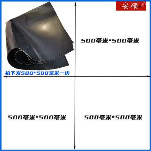 薄橡皮密封橡皮三元乙丙四耐橡皮0.5mm橡胶板耐油橡胶丁晴橡胶1mm