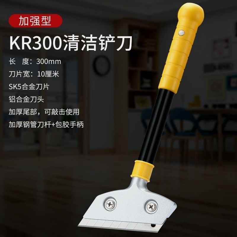 铲刀清洁刀美缝小铲子刮刀除胶铲胶神器玻璃瓷砖开荒保洁工具刀片,童装/婴儿装/亲子装,儿童装饰手表,淘宝优惠券,粉丝福利购,淘宝优惠卷